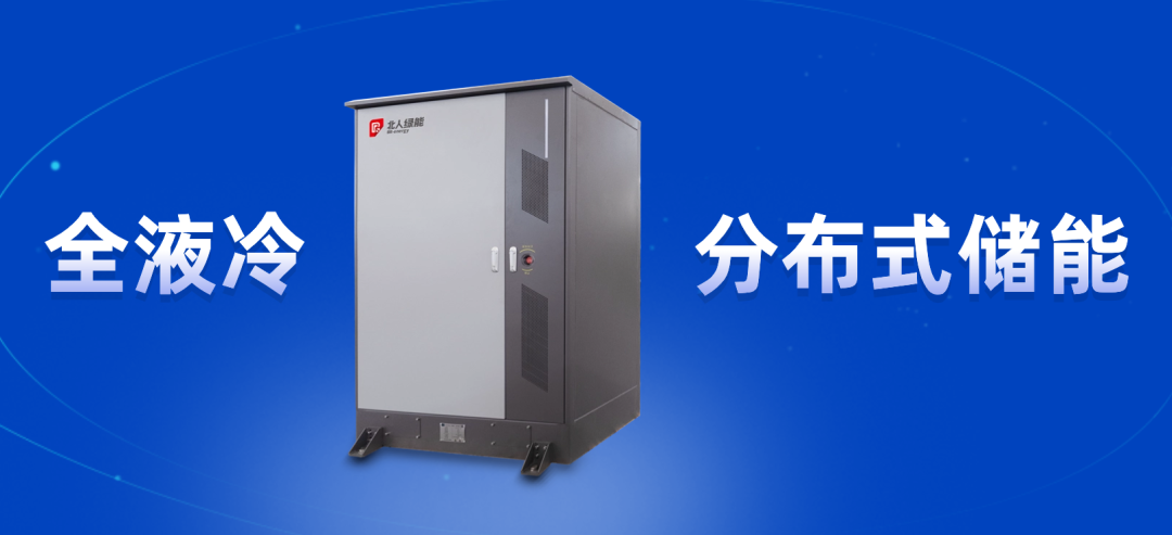 江苏北人出席2023SMM第十二届金属财产年会